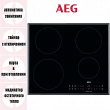 Встраиваемая индукционная поверхность AEG IKB64301FB