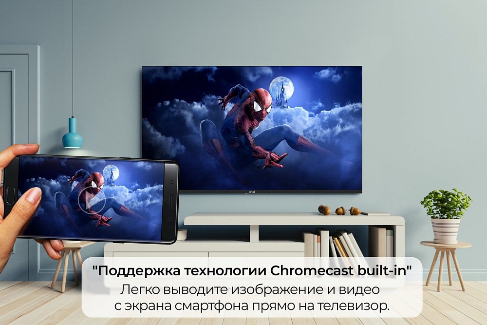 Телевизор Artel TV ART A55MQA800 Чёрный-KZ - фото 11