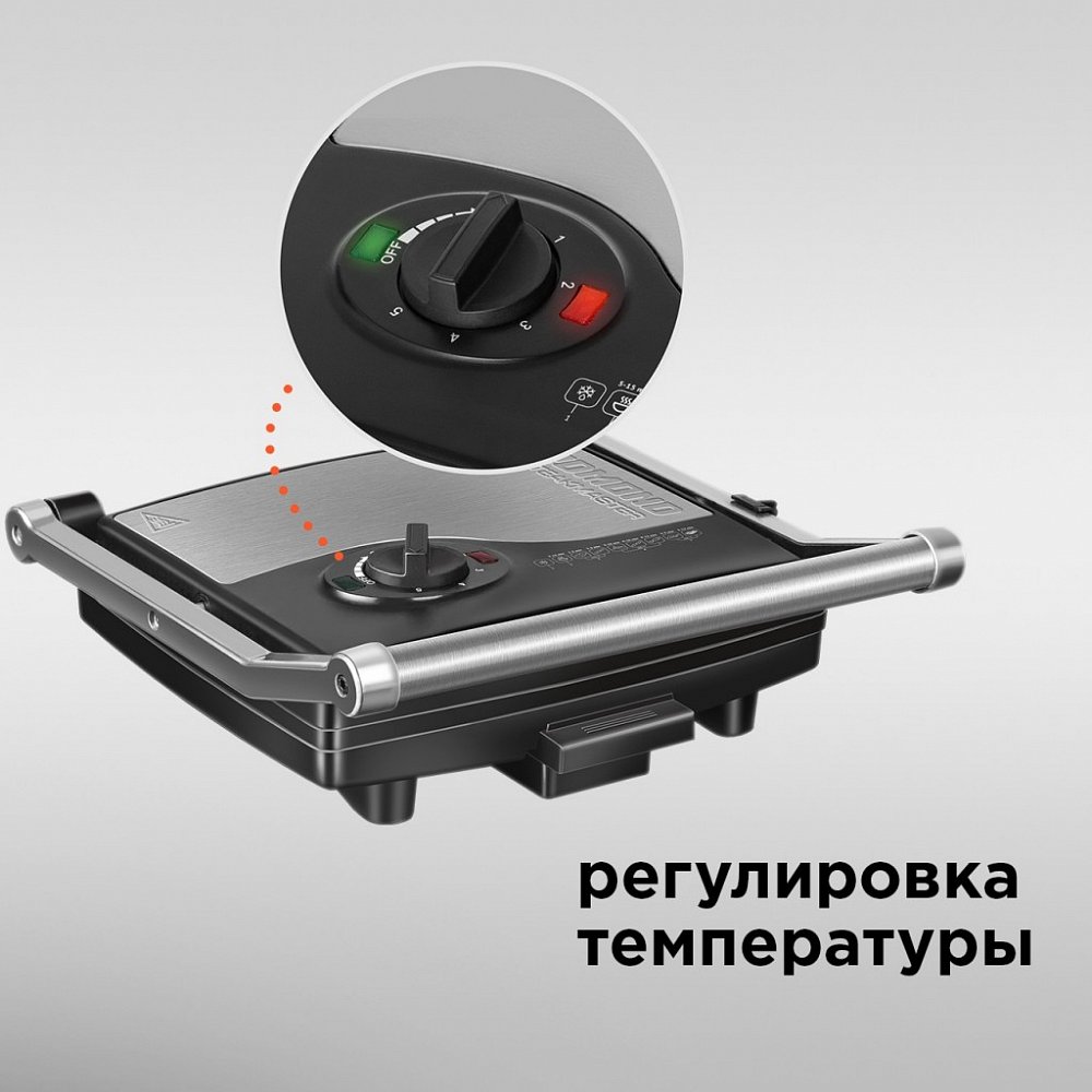 Электрогриль SteakMaster REDMOND RGM-M803P - фото 3