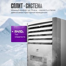 Кондиционер Atlantiq AFPA-24ARN1 (70 кв.м) (+монтажный комплект) Кондиционер Atlantiq AFPA-24ARN1 (70 кв.м) (+монтажный комплект)
