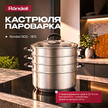 Пароварки, мантоварки Пароварки, мантоварки