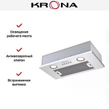 Вытяжка полновстраиваемая Krona SELINA 600 white PB Вытяжка полновстраиваемая Krona SELINA 600 white PB