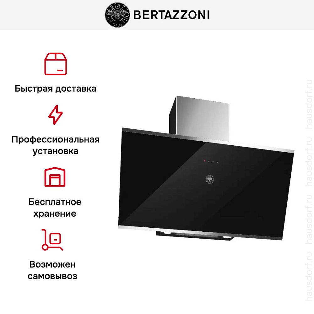 Вытяжка наклонная Bertazzoni KV90MOD1NA - фото 9
