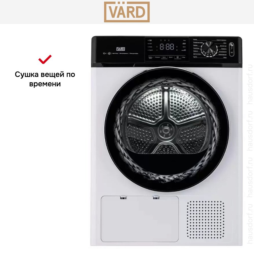 Сушильная машина VARD VTH41 - фото 6