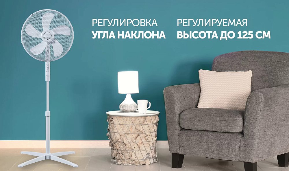 Вентилятор напольный Polaris PSF 1240 Белый + Вентилятор напольный Polaris PSF 4040RC Белый - фото 6 Вентилятор напольный Polaris PSF 1240 Белый + Вентилятор напольный Polaris PSF 4040RC Белый - фото 6