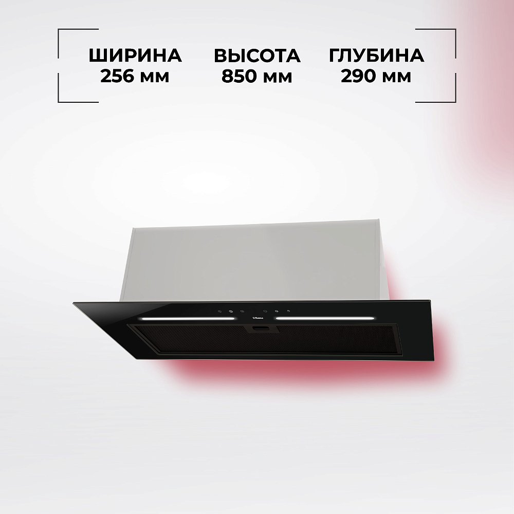 Встраиваемая вытяжка HANSA OMP9554BGH черная - фото 4