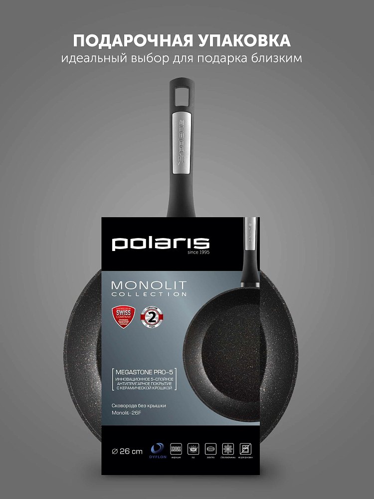 Сковорода Polaris Monolit-26F 26 см - фото 14