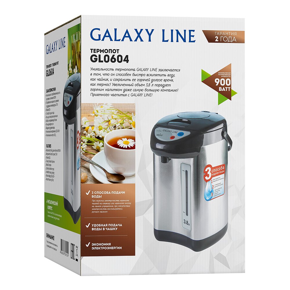 Термопот Galaxy LINE GL0604 серебристый - фото 7