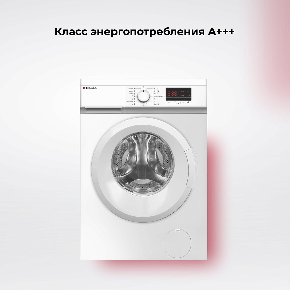 Стиральная машина Hansa WHE7120WL белая - фото 2