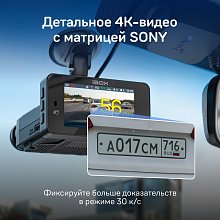 Комбо-устройство iBOX F5 PRO 4K LaserScan WiFi Signature Dual Комбо-устройство iBOX F5 PRO 4K LaserScan WiFi Signature Dual