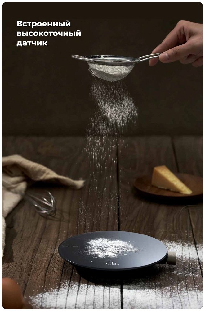 Кухонные весы HOTO QWCFC001 Smart Kitchen Scale черный - фото 6