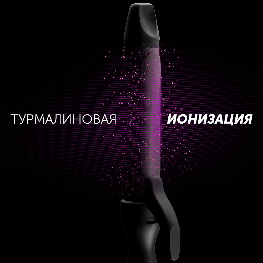 Щипцы для завивки волос Polaris PHS 3410TAI ARGAN THERAPI PRO черные - фото 5