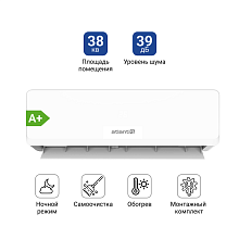 Кондиционер Atlantiq ASDH-12DF (inverter, до 38 кв.м., монтажный комплект)