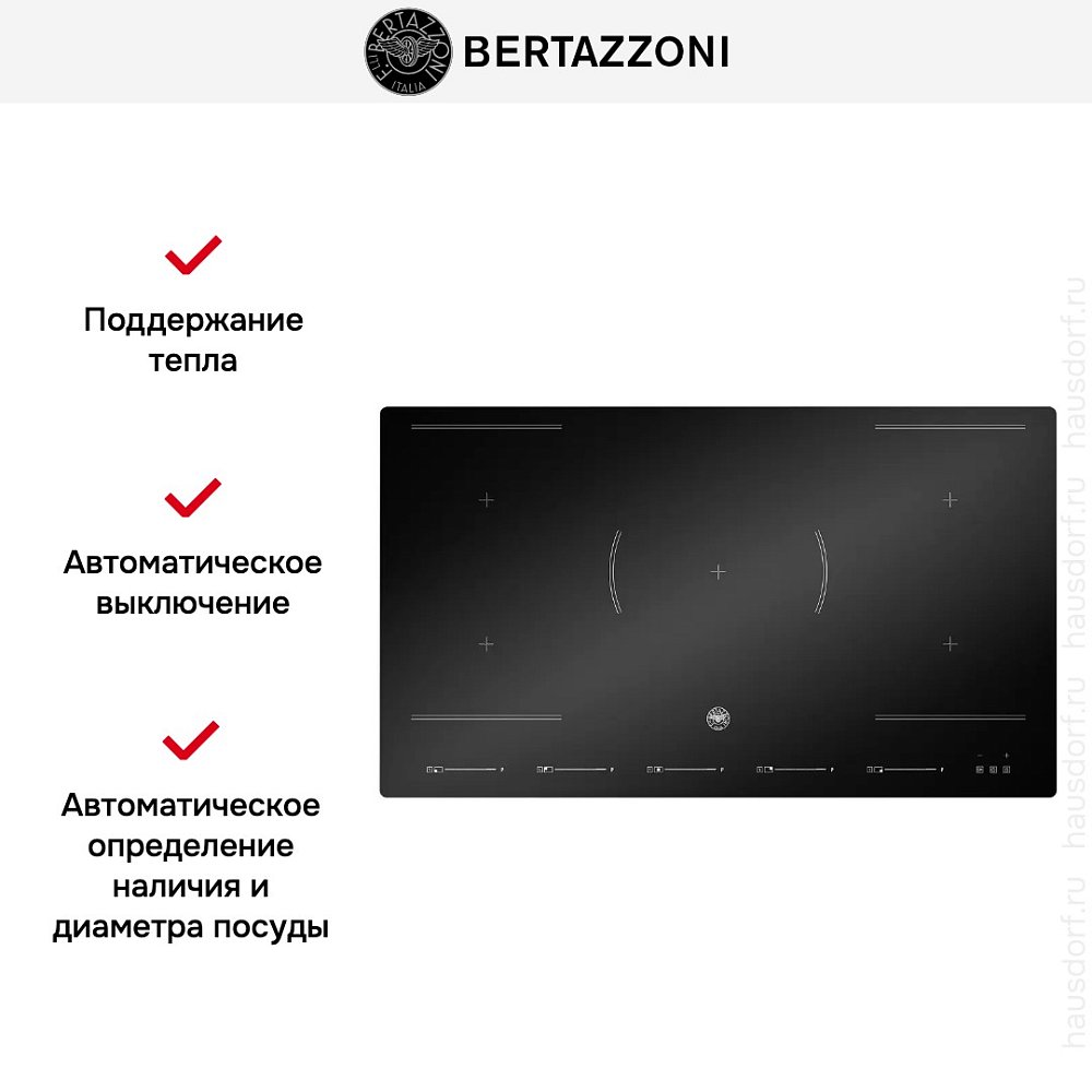Индукционная варочная панель Bertazzoni P905I2M30NV - фото 9