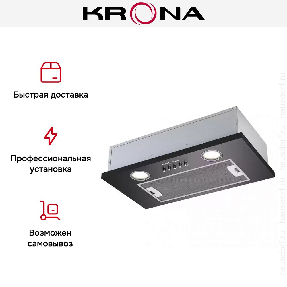 Вытяжка полновстраиваемая Krona SELINA 600 black PB черная - фото 4