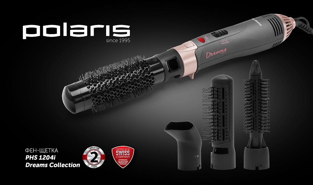 Фен-расческа Polaris PHS 1204i Dreams Collection коричневый - фото 2