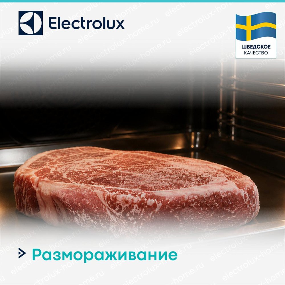 Встраиваемый электрический духовой шкаф Electrolux KOEBP39WZ - фото 8