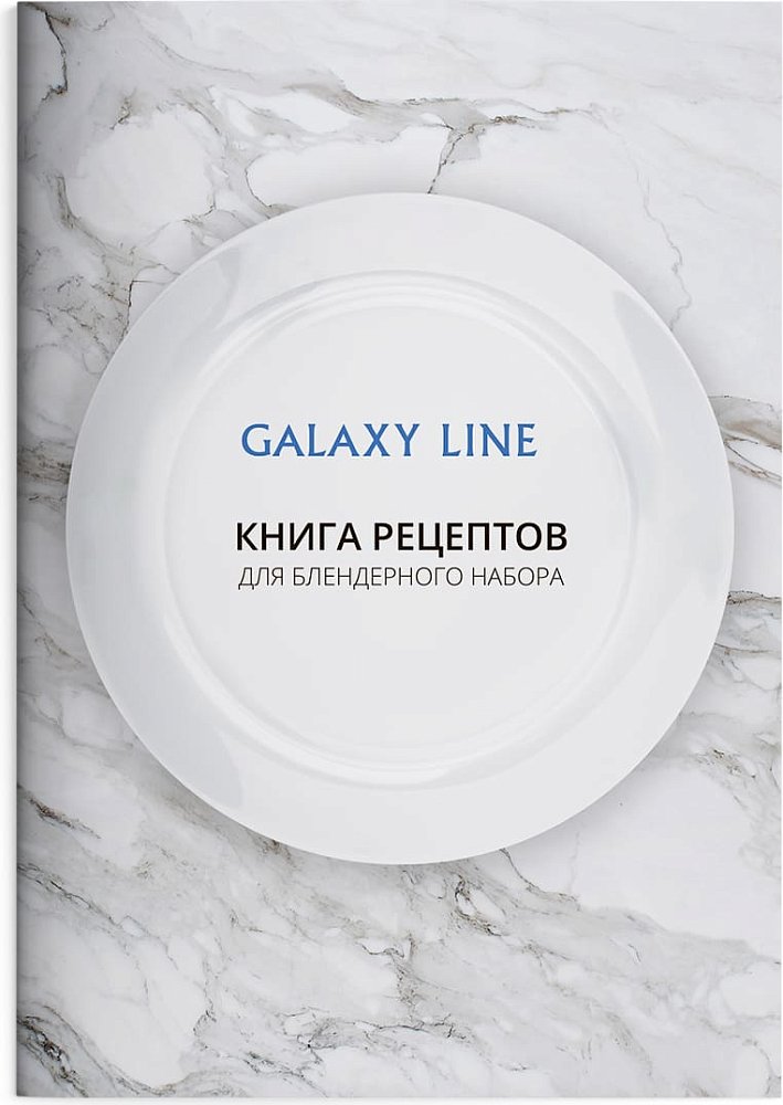 Блендер погружной Galaxy LINE GL2126 белый - фото 9