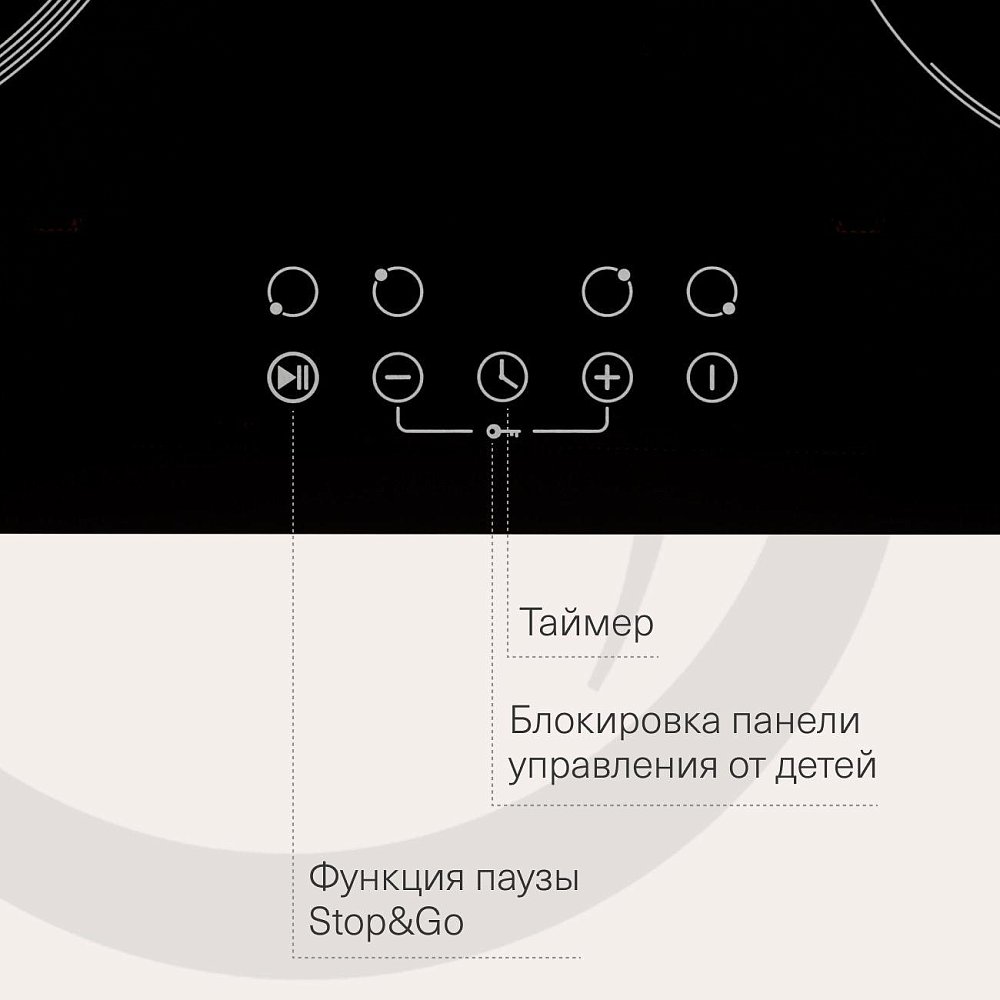 Индукционная варочная поверхность KRONA VENTO 60 BL - фото 9