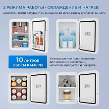 Косметический универсальный холодильник ZUGEL ZCR003M