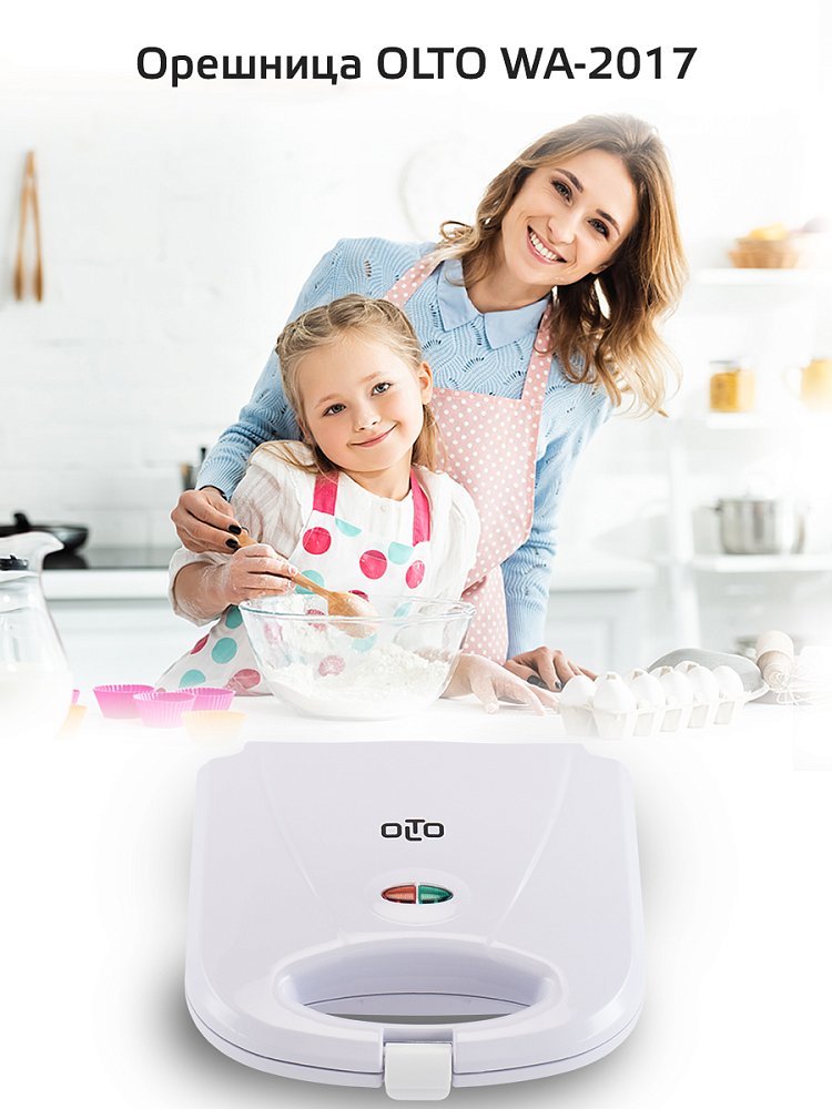 Орешница Olto WA-2017 white - фото 6