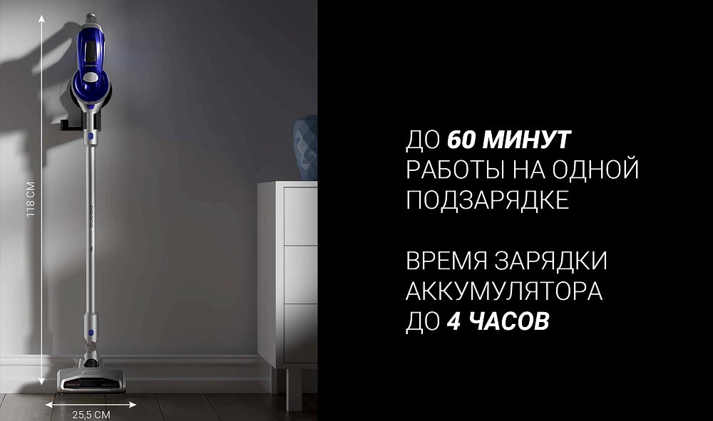 Вертикальный пылесос беспроводной Polaris PVCS 1101 HandStickPRO синий - фото 4