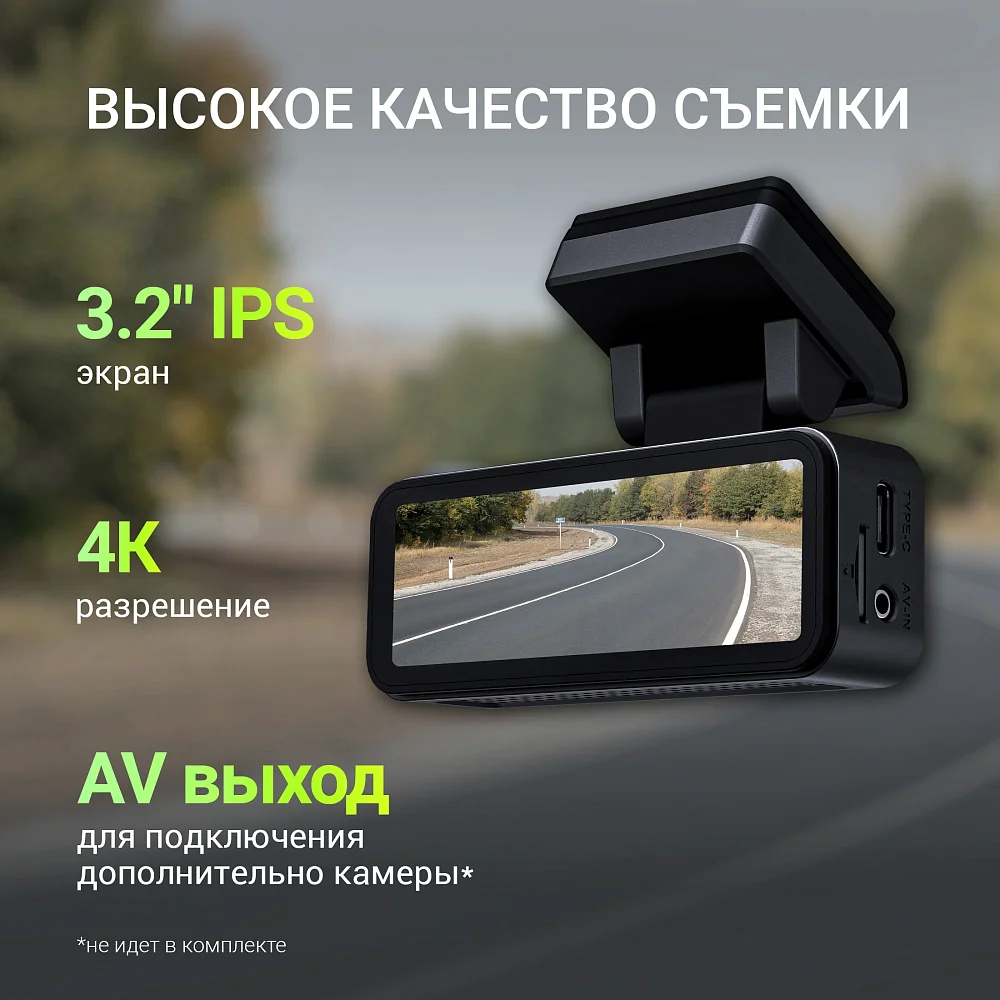 Видеорегистратор Digma FreeDrive 950W черный 4Mpix 3840x2160 170гр. Hi3516 СV610 - фото 5