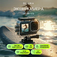 Экшн-камера Digma DiCam 970 черный Экшн-камера Digma DiCam 970 черный