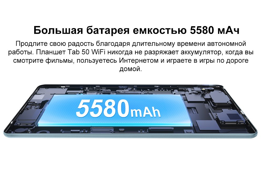 Планшет BlackView Tab 50 WI-FI 8" 4/128GB Blue - фото 20