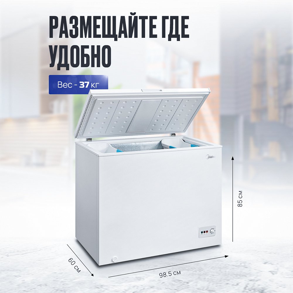 Ларь морозильный Midea MDRC345FZF01 - фото 4