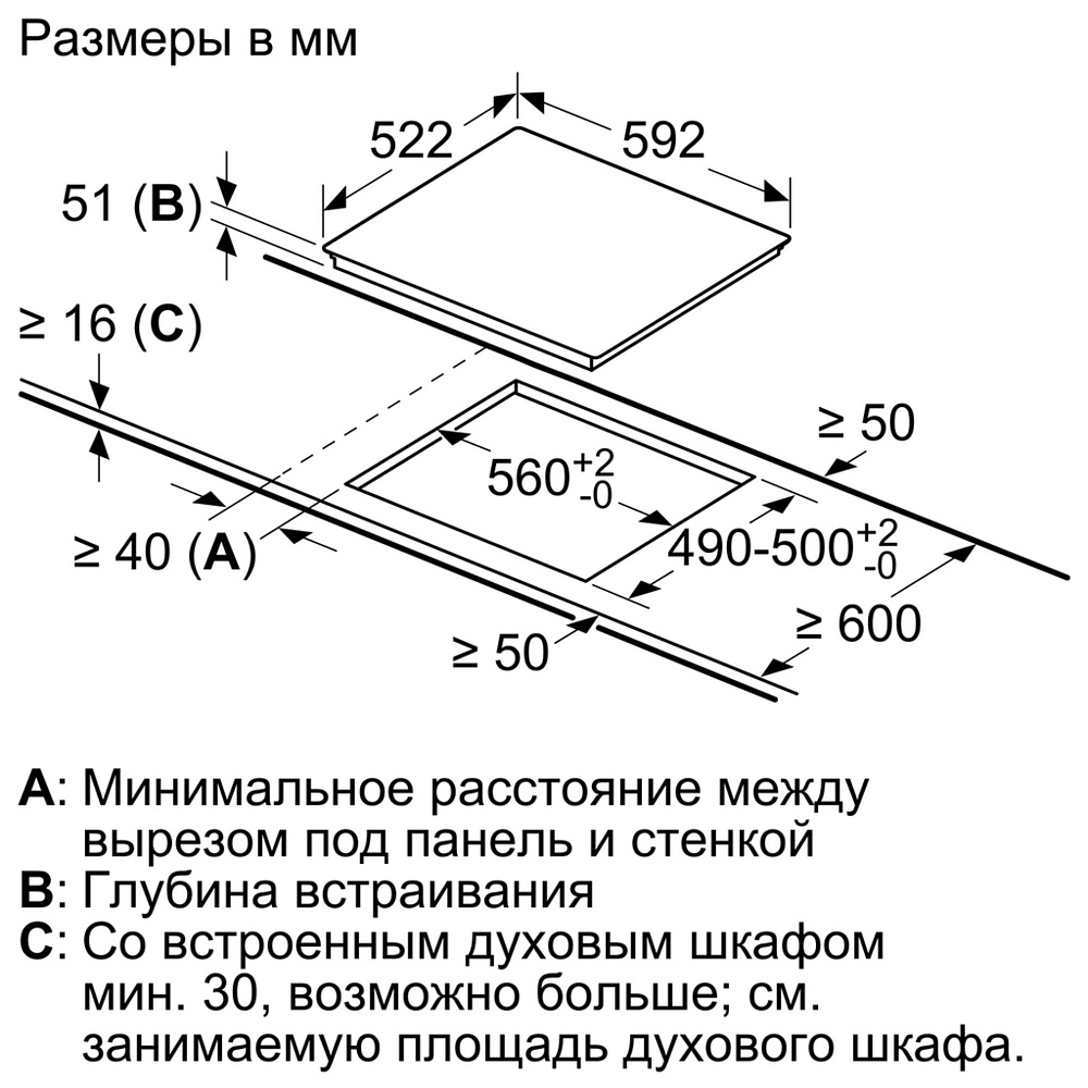 Индукционная варочная панель Bosch PUC631BB1E, черный - фото 5