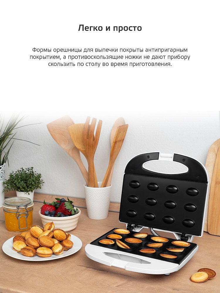 Орешница Olto WA-2017 white - фото 8