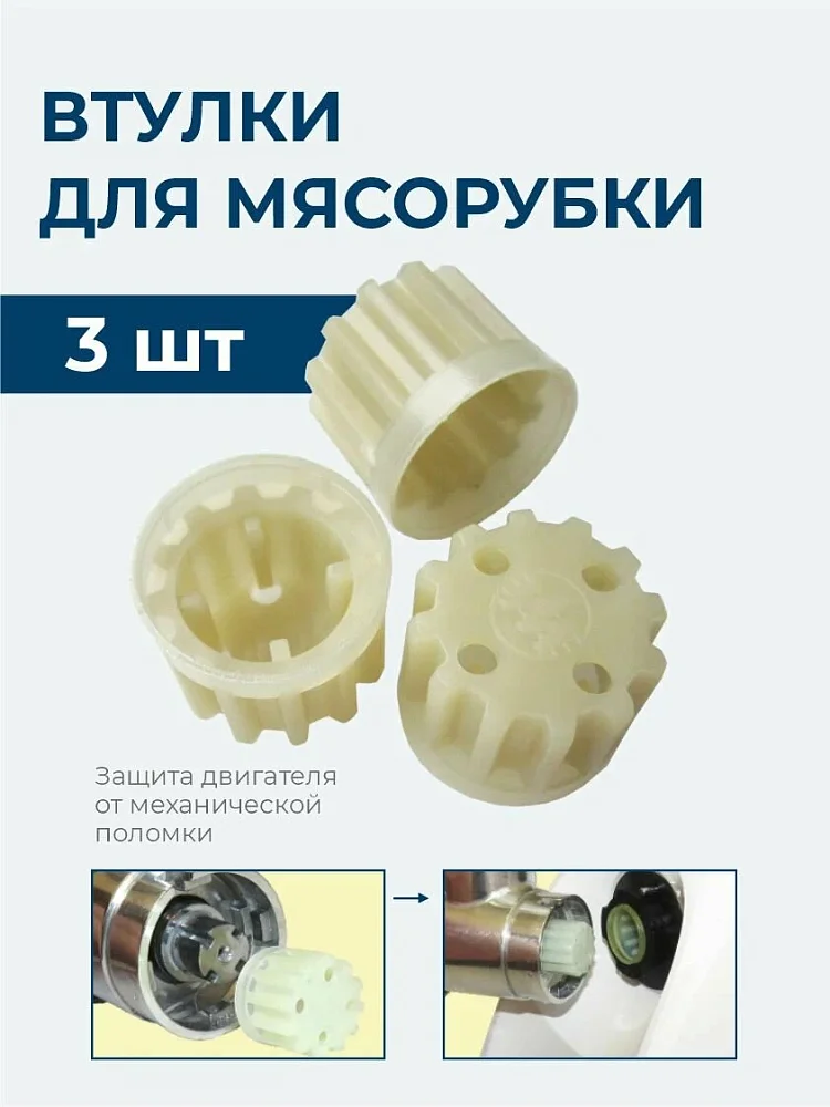 Мясорубка Аксион М31.52 белая - фото 7 Мясорубка Аксион М31.52 белая - фото 7