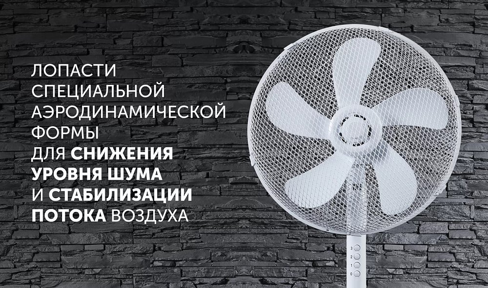Вентилятор напольный Polaris PSF 1240 Белый + Увлажнитель Polaris PUH 0564 TF белый - фото 5 Вентилятор напольный Polaris PSF 1240 Белый + Увлажнитель Polaris PUH 0564 TF белый - фото 5
