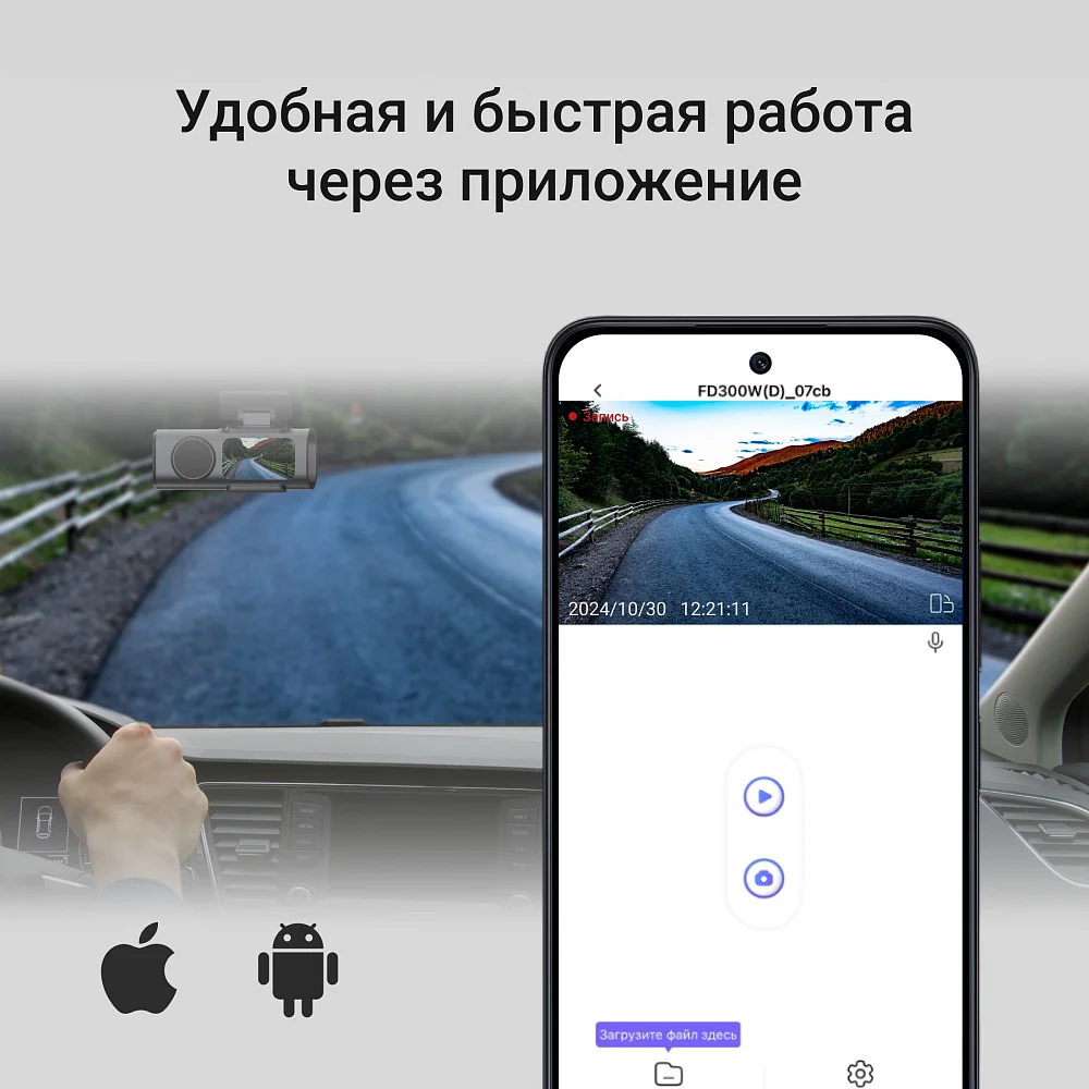 Видеорегистратор Digma FreeDrive 943W черный 4Mpix 1440x2560 110гр. SA 223 - фото 7 Видеорегистратор Digma FreeDrive 943W черный 4Mpix 1440x2560 110гр. SA 223 - фото 7