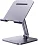 Подставка-держатель для телефона UGREEN LP134 Metal Tablet Stand,40393 - микро фото 9