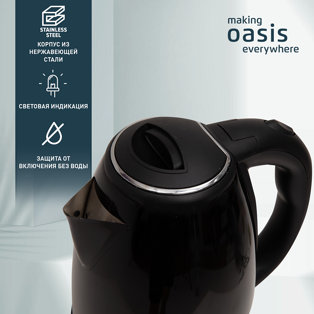 Чайник электрический Oasis K-10SB черный - фото 3