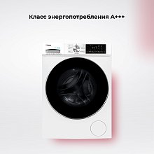 Стиральная машина Hansa WHG7120W