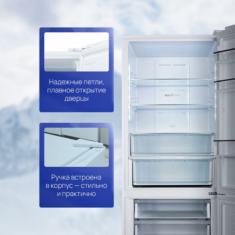 Холодильник Atlantiq ITNF 79AW324 U белый - фото 3