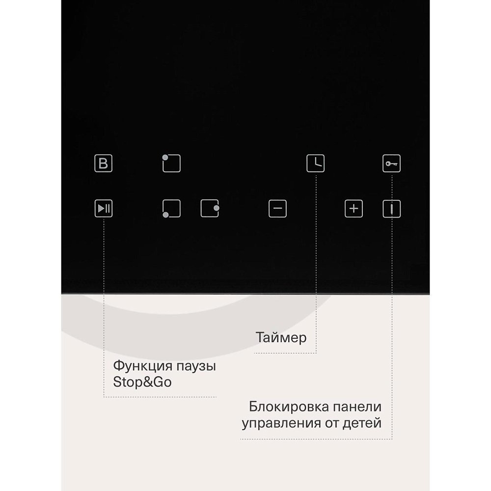 Индукционная варочная поверхность KRONA REMO 45 BL - фото 11