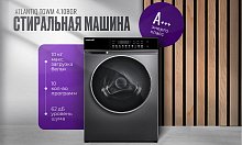 Стиральная машина автомат Atlantiq TGWM 4.10BGR (10 kg) темно-серая