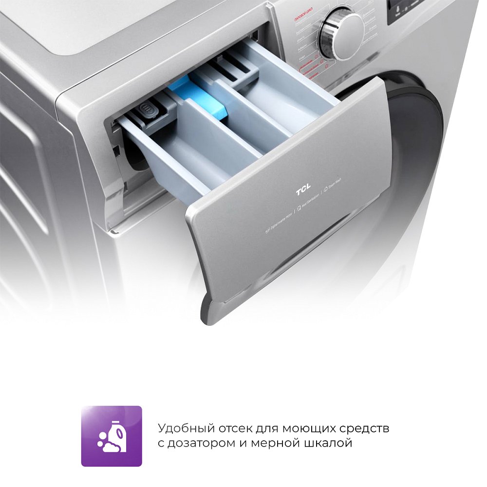 Стиральная машина TCL TWMP-606W12G1 серая - фото 6