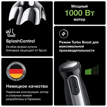 Блендер Braun MQ55307 MBK Блендер Braun MQ55307 MBK