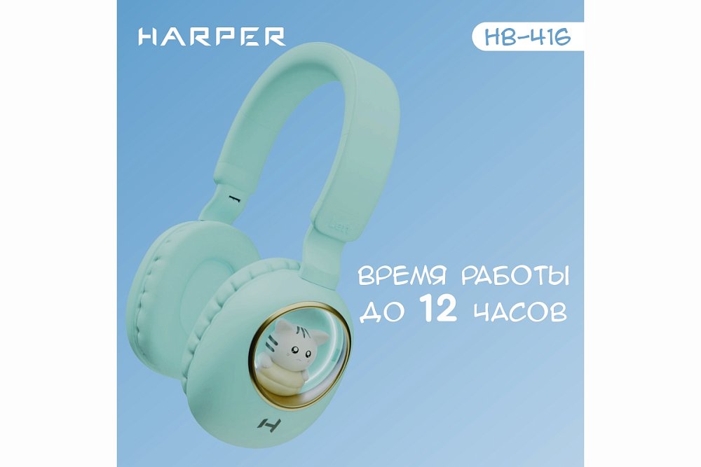 Наушники HARPER HB-416 green - фото 3