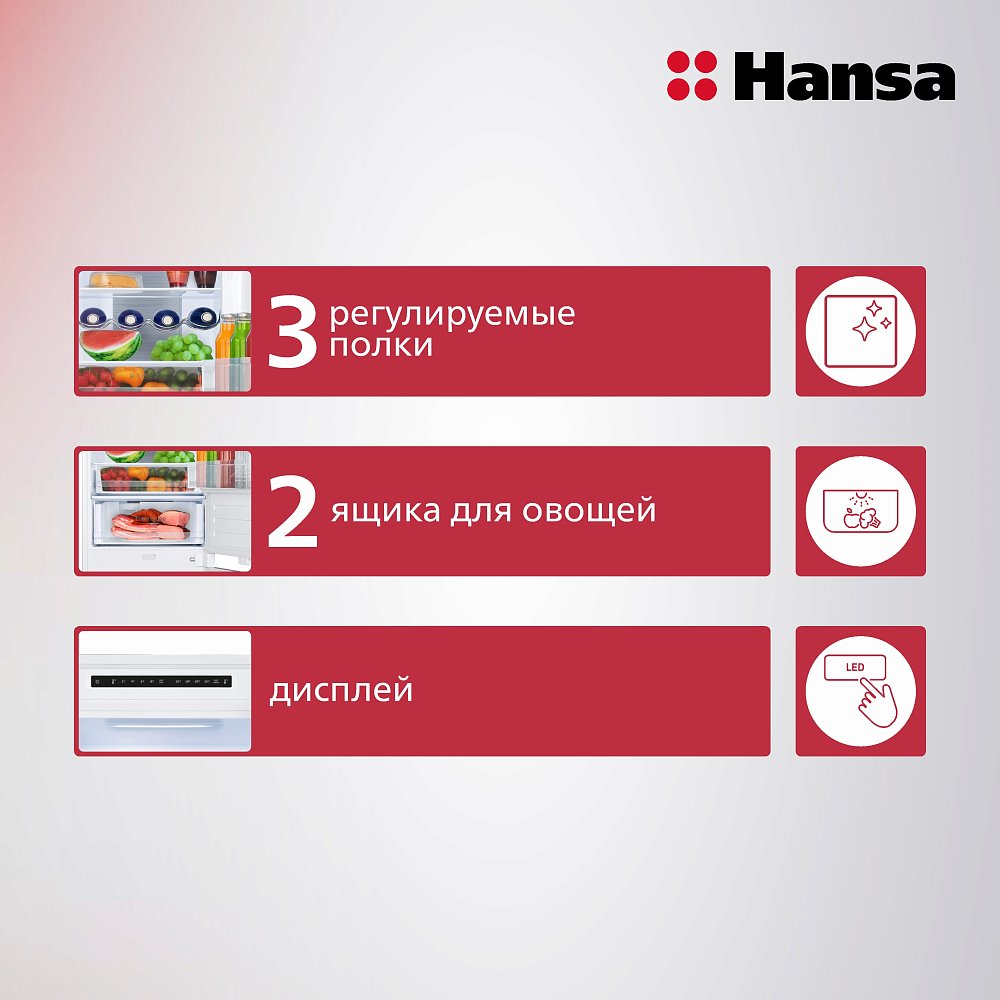 Холодильник Hansa FK3556.5GBH черный