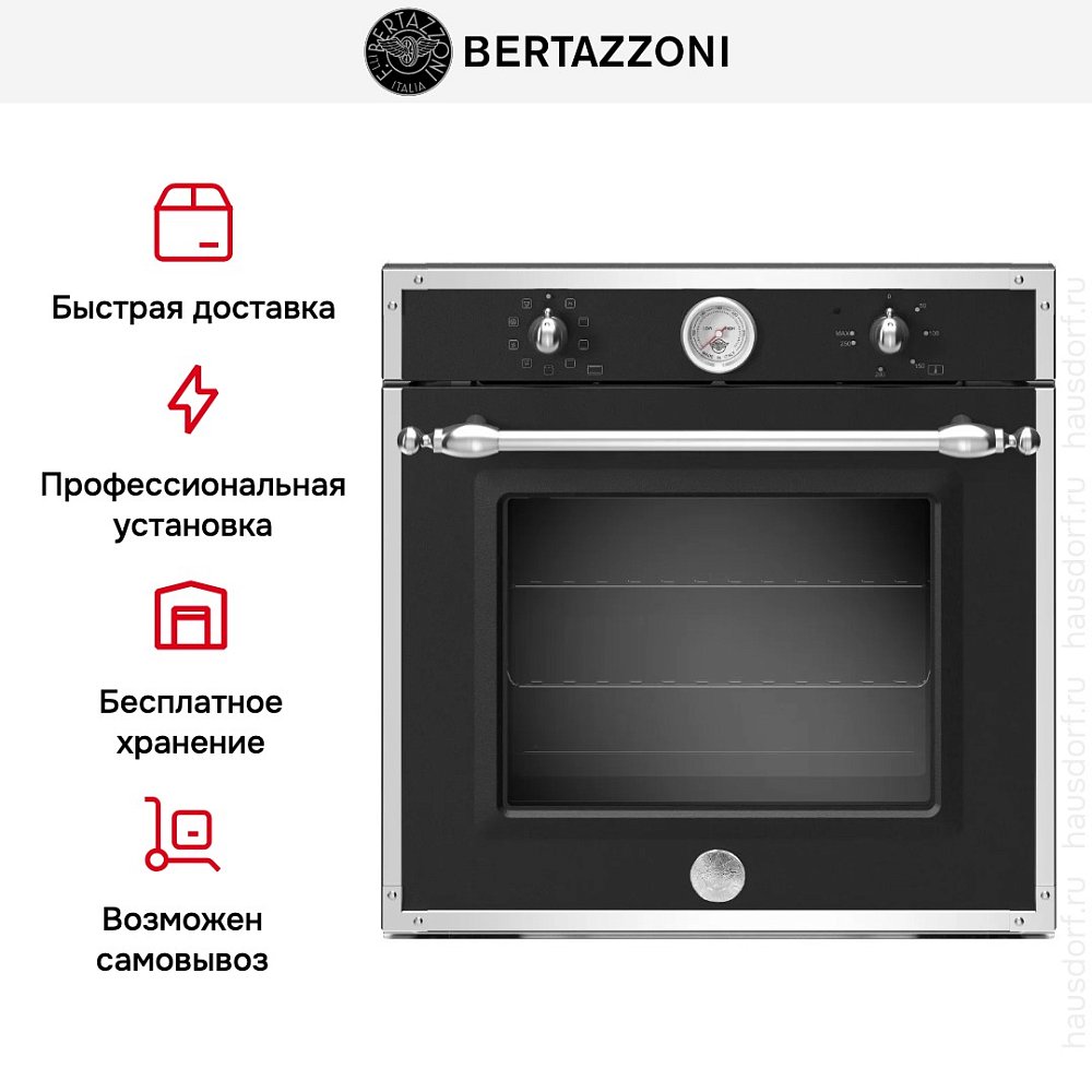 Встраиваемый духовой шкаф Bertazzoni F609HEREKTNE - фото 8