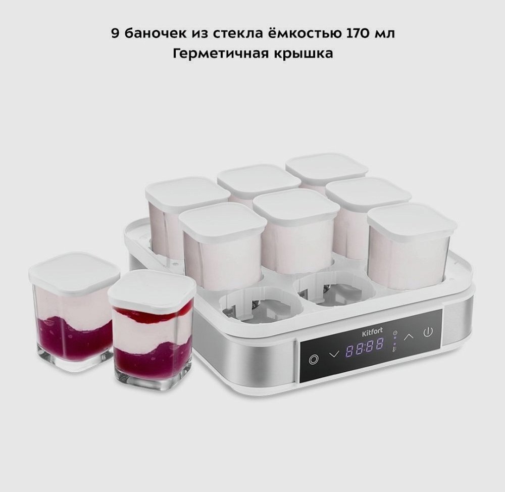 Йогуртница Kitfort КТ-4096 - фото 4