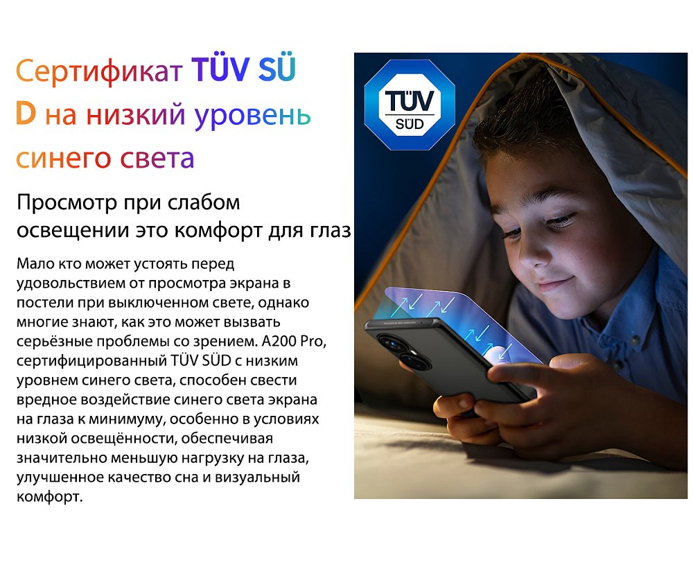 Смартфон Blackview A200 Pro 12/256G Blue + Смарт-часы Blackview R3 Max Black - фото 29