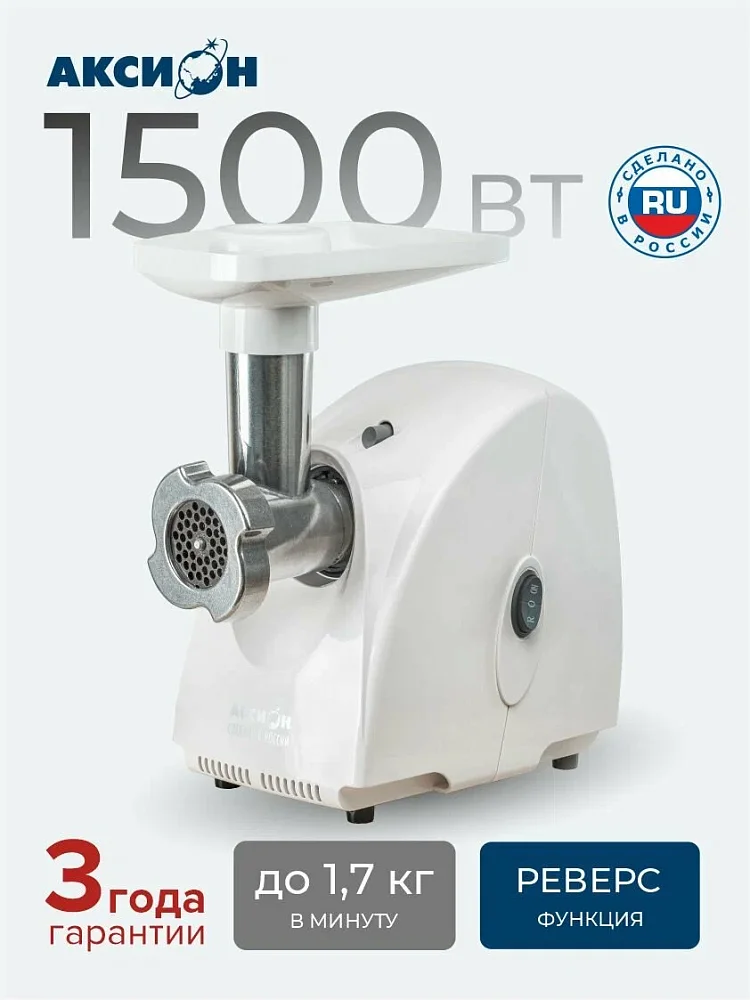 Мясорубка Аксион М31.52 белая