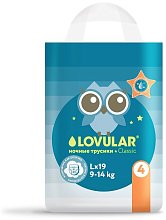Трусики-подгузники ночные LOVULAR HOT WIND L 9-14 кг, 21 шт/уп